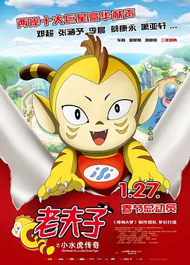 魔法箱子